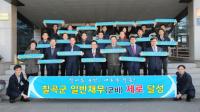 [경북 시·군정] 구미시장 권한대행체재에 따른  특별 공직기강 감찰 착수 外