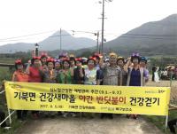 [경북도정] '주민 참여형 건강프로젝트' 추진, 464억 원 투입 外