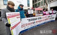 “자유한국당은 최저임금 인상 발목잡기 중단하라”