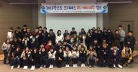 [대학소식] 대구대, 신입생 대상 '프리패스 DU 예비대학' 운영 外 