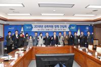 [양주시정] 양주시, 정성호 국회의원 초청 정책간담회 개최