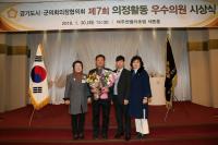 신동화 구리시의원, 제7회 의정활동 우수의원 시상식에서 ‘주민참여소통분야’ 최우수 의원 선정