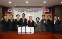 [대학소식] 계명문화대, 日 ㈜오에스피와 글로벌 산학협력 협약 체결 外
