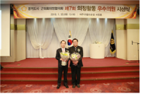 남양주시의회 원병일·정진춘 의원, 제7회 의정활동 우수의원 선정