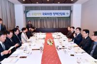 염태영 수원시장, 지역 국회의원과 정책간담회...군공항 이전사업 등 주요 현안 논의