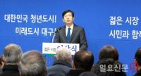 이상식 대구시장 출마선언, 대구 미래 이끌 '50대 기수' 강조