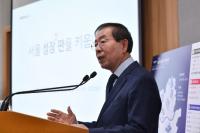 [서울시정] 서울시, '혁신성장 프로젝트'로 서울미래혁신성장 이끈다