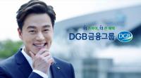 DGB금융그룹, 설맞이 '온누리상품권' 10억 원 구매
