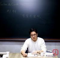 [만나봅시다] "정답은 없다" 안치형 '살롱드꼬레' 대표