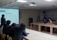[하남시정] 하남시, 일자리단 전문 직업상담사  역량 강화 외