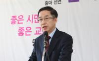 "건강하고 울창한 교육의 숲 만들겠다" 김사열 교수, 대구교육감 출마