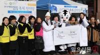 대구경북 지역, 평창동계올림픽 응원축제 열려