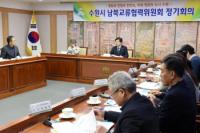  [수원시정] 수원시, '수원형 남북교류협력 사업' 추진 외