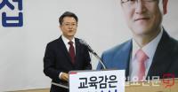 안상섭 경북교육연구소 이사장, 경북교육감 출사표…"모두가 행복한 경북 교육 만들 것"