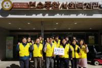 인천도시공사, 임대아파트 입주민과 설 나눔 행사 가져