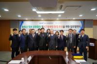 농정원-축산환경관리원, 농축산 정보 공동활용 업무협약 체결