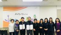 화성동탄장애아동재활센터-동탄탁구클럽, 장애아동 탁구교실 업무협약 체결