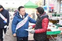 [양주시정] 양주시, 설맞이 물가안정 및 일자리안정자금 홍보 