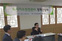 [서울의정] 장흥순 시의원, 재난취약계층 가스보일러 안전 확보 방안 마련해야