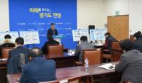 경기도, 올해 313억원 투입...청년창업가 4000여명 지원한다