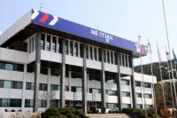 세계 3대 굴착공구제조사 로비트 공장 준공 … 핀란드기업 경기도내 최초