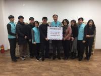 건보공단 김해지사, 설 명절 맞아 소외계층에 사회공헌활동 전개