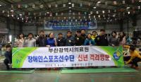 [지역 단신] 인구보건복지협회 부산지회, 임산부 힐링클래스 개최 外