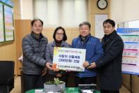 인천교통공사 노사대표, 설맞이 사랑의 선물세트 전달