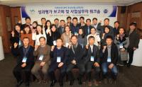 [경상대 소식] 지역선도대학 육성사업 4차년도 성과보고회 및 실무자 워크숍 外