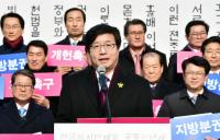[수원시정] 수원시와 염태영 시장, '지방분권개헌' 위해 두팔 걷어붙였다 외