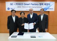 포스코-GE, 스마트팩토리 플랫폼 접목 추진