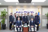 [동정] 정기열 경기도의회 의장, 사단법인 주거환경연합 임원진 접견  