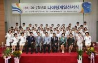 경성대, 간호학과 국가시험 3년 연속 100%합격...심지현 수석