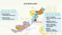 [성남시정] 판교 제2테크노밸리 내에 2020년 성남 지식산업센터 건립 外