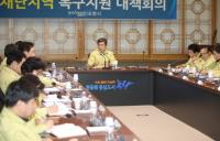이강덕 "내달중 시민 불안해소 위한 지진대처 방안 마련"