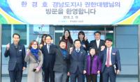 [경남도 브리핑] 한경호 권한대행, 소외계층 위해 ‘민생 경제 현장’ 챙겨 外
