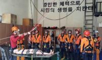 경기도 북부소방재난본부, 특수재난 전문가 양성 추진