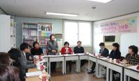 구리시의회, 구리시 지역아동센터연합회와 간담회 가져