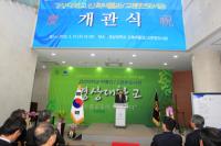 경상대학교, ‘박물관 및 고문헌도서관’ 신축 개관