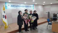 [의정부시정] 농촌지도자 의정부시 연합회 제21‧22대 회장 이‧취임식 外