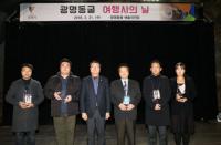[광명시정] 광명동굴, 관광활성화 위한 여행사의 날 개최 外