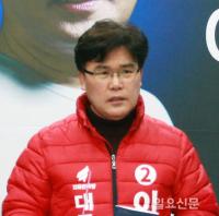 이재만, "홍준표 대표, 통합대구공항 이전 '현실성 없다' 말해"