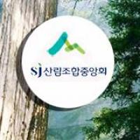 산림조합, 전국 128개 나무전시판매장 26일부터 개장