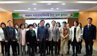 성남시-성남시의사회 ‘시민건강닥터제’ 시행 협약