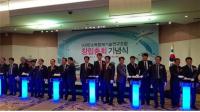 (재)경북하이브리드부품연구원, 탄소산업 연구의 메카로 성장