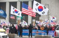 미 대사관 앞 집회하는 보수단체