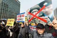 ‘김영철 방남 반대한다’