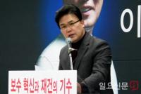 [대구시장선거 공약채크②] 이재만, 대구미래 50년·50개 약속 “대구시민, '누릴 권리' 있다”