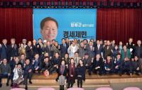임배근 동국대 교수 출판기념회... '경세제민(經世濟民)'