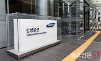 삼성SDI, 삼성물산 주식 5000억 규모 8월말까지 추가처분해야…공정위 통보